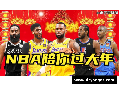 辉达娱乐NBA直播回顾：全面分析比赛精彩瞬间与球员表现